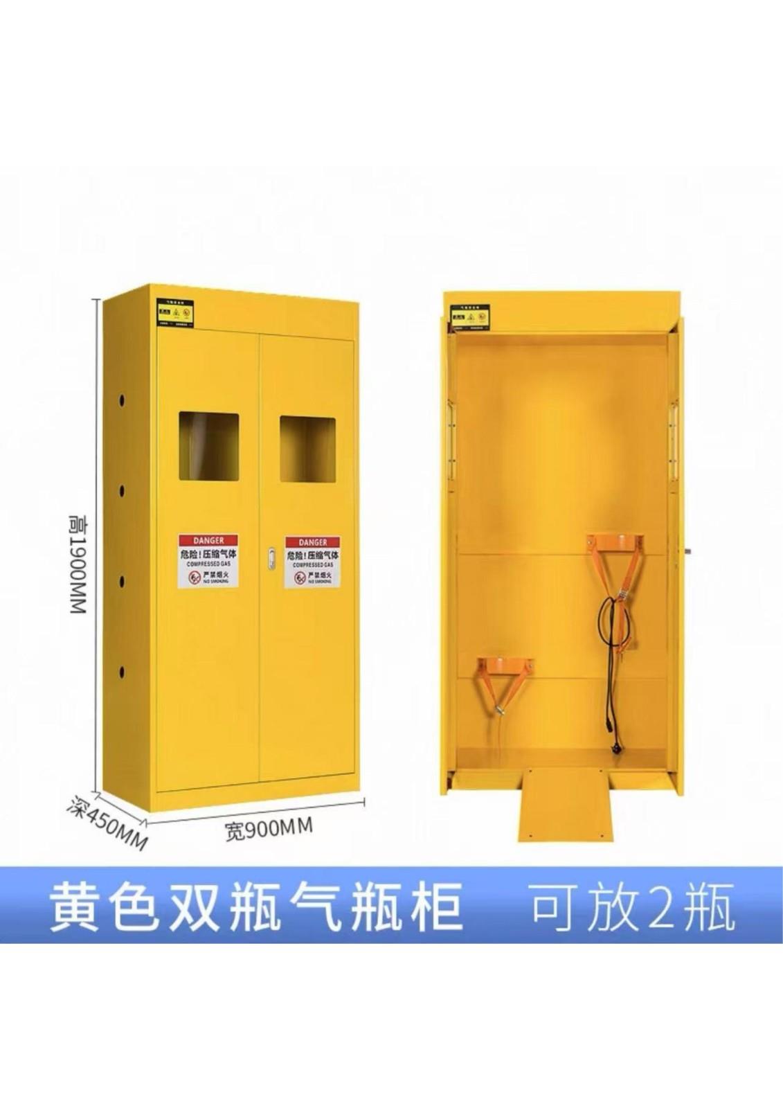双瓶报警气瓶柜